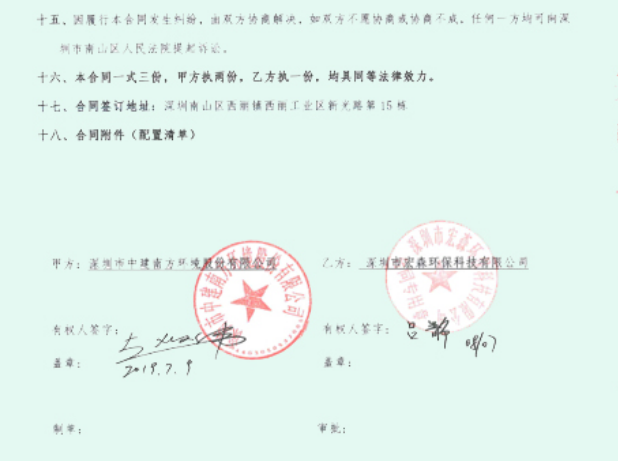 一级反渗透羞羞视频免费看